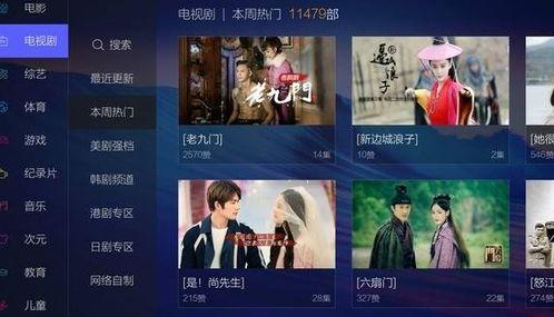 无极最新爆料视频大全,揭秘幕后真相与精彩瞬间