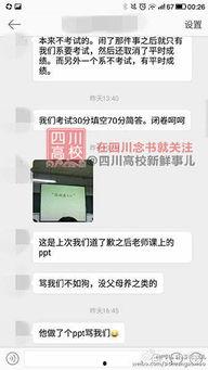 成都最新爆料消息,揭秘城市新动态与热点事件！