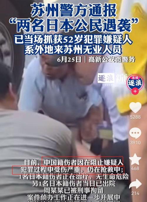 爆料日本的视频大全