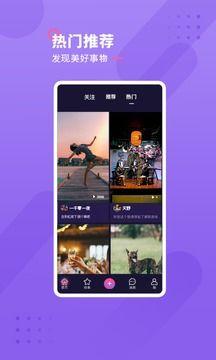爆料小视频app,短视频时代的舆论风向标